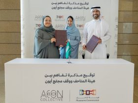 هيئة المتاحف توقع مذكرة تفاهم مع «مجتمع أيون»