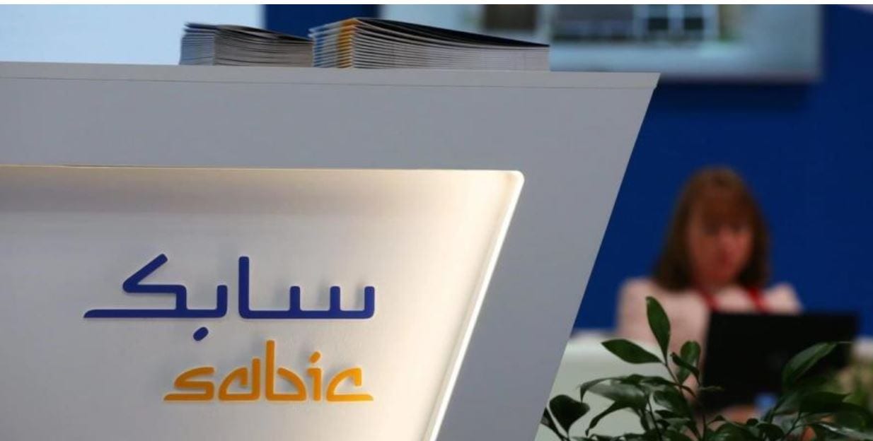 وظائف شركة سابك 2024