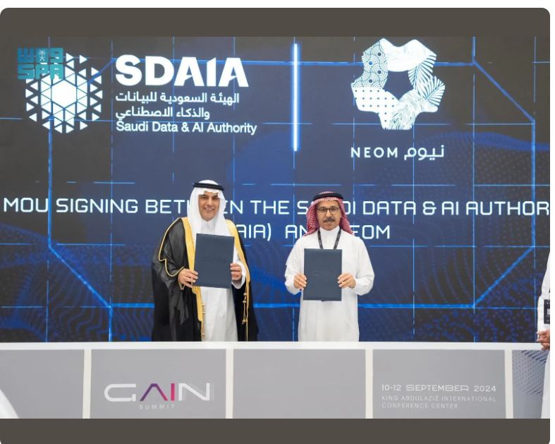 "سدايا" ونيوم تتعاونان لدعم منظومة البحث والابتكار في قطاع الذكاء الاصطناعي
