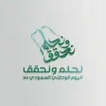 اليوم الوطني 2024.. أفكار لهدايا للاحتفال وتقديمها للأقارب