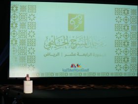 عاجل| خالد الباز: دعم المملكة هو كلمة السر في نجاح مهرجان المسرح الخليجي