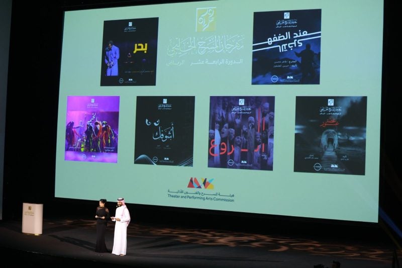 عاجل| خالد الرويعي: المملكة قدمت دعمًا كبيرًا لمهرجان المسرح الخليجي