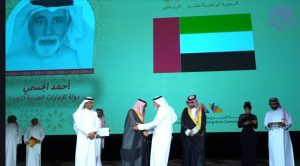 خاص| الفنان أحمد الجسمي يهنئ السعودية بـ مهرجان المسرح الخليجي (فيديو وصور)