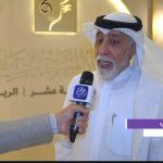 خاص| الفنان أحمد الجسمي يهنئ السعودية بـ مهرجان المسرح الخليجي (فيديو وصور)