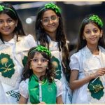 اليوم الوطني الـ94