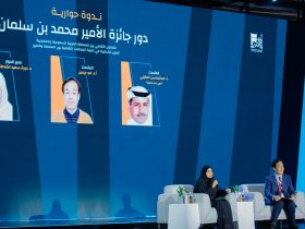 "جائزة الأمير محمد بن سلمان"