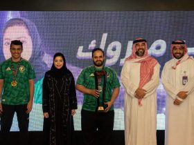الاتحاد السعودي للرياضات الإلكترونية