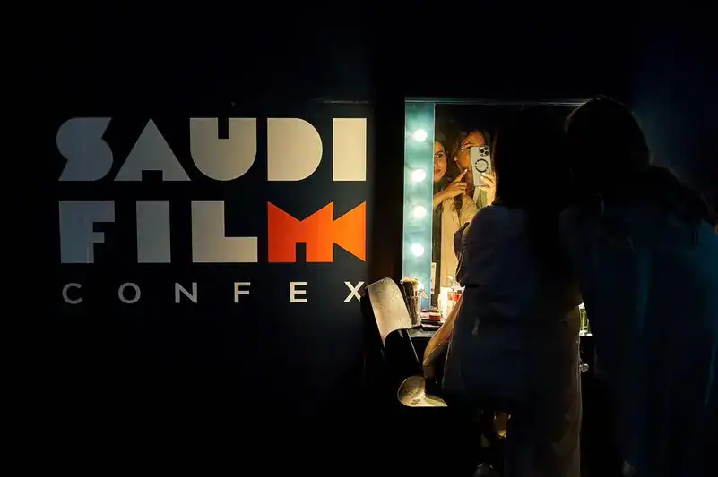 الفعاليات المصاحبة لمنتدى الأفلام السعودي 2024
