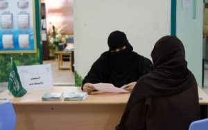 دعم المرأة السعودية