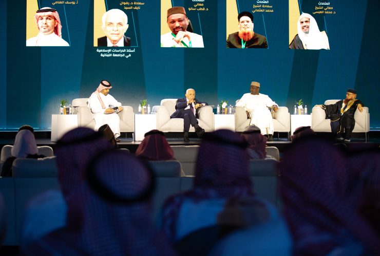 ندوة "وثيقة مكة"
