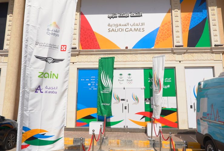 دورة الألعاب السعودية