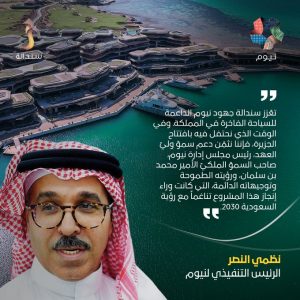 سندالة