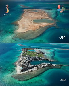 سندالة