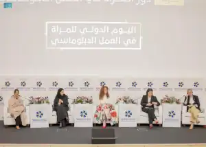 مشاركة المرأة في العمل الدبلوماسي بالمملكة