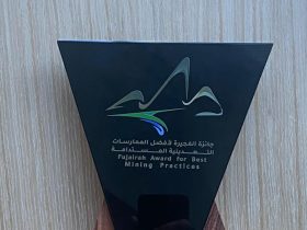 السعودية تحصد جائزة استدامة في التراث الجيولوجي الدولية