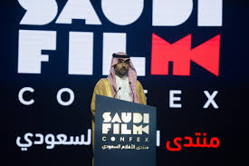 الفعاليات المصاحبة لمنتدى الأفلام السعودي 2024