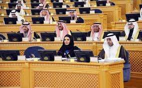  تمكين المرأة السعودية في مجلس الشورى وإبراز دورها القيادي في صنع القرار 