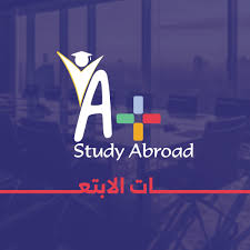 المنح الدراسية في السعودية وبرنامج للابتعاث.. رحلة نحو بناء مستقبل واعد