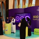 مكتبة إثراء الرقمية