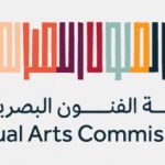 جمعية الفنون البصرية