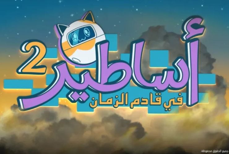 مانجا للإنتاج