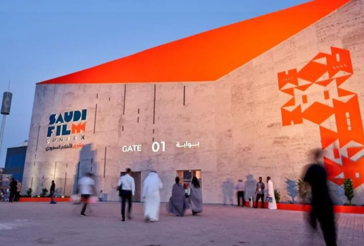 هيئة الأفلام السعودية