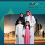 اليوم العالمي للمعلم