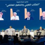 مسرح معرض الرياض الدولي للكتاب