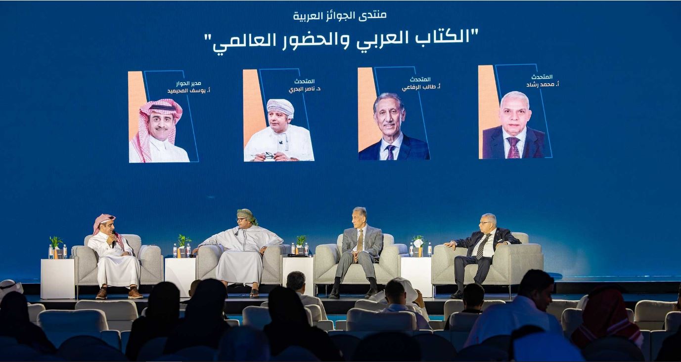 مسرح معرض الرياض الدولي للكتاب