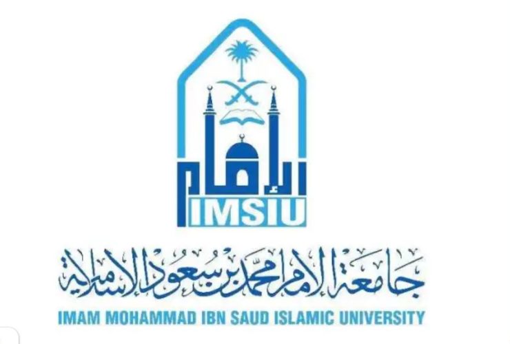 جامعة الإمام محمد بن سعود
