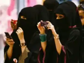 مقاومة تعنيف المرأة