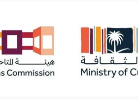 انطلاق معرض "فن المملكة" في القصر الإمبراطوري بريو دي جانيرو البرازيلية