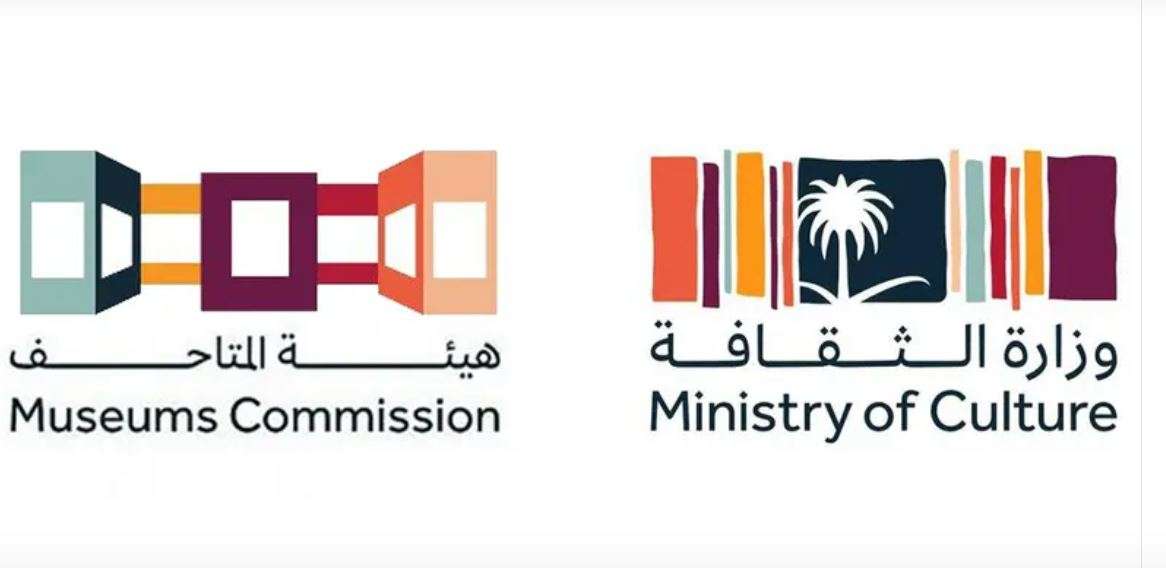 انطلاق معرض "فن المملكة" في القصر الإمبراطوري بريو دي جانيرو البرازيلية