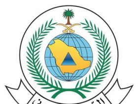 ينطلق اليوم بالرياض .. الدفاع المدني يستضيف المؤتمر الـ 25 للاتحاد الدولي لرياضة الإطفاء والإنقاذ