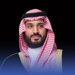 انطلاق قمة الرياض العالمية للتقنية الحيوية الطبية اليوم برعاية ولي العهد