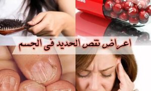 الاعراض وطرق الوقاية