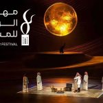مهرجان الرياض للمسرح يحتفي بإرث الأديب والمؤرخ أحمد السباعي