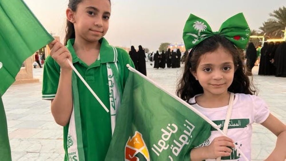 الطفل السعودي