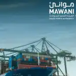 "موانئ" السعودية تطلق خدمة شحن جديدة لتعزيز مكانة جدة كمركز لوجستي عالمي