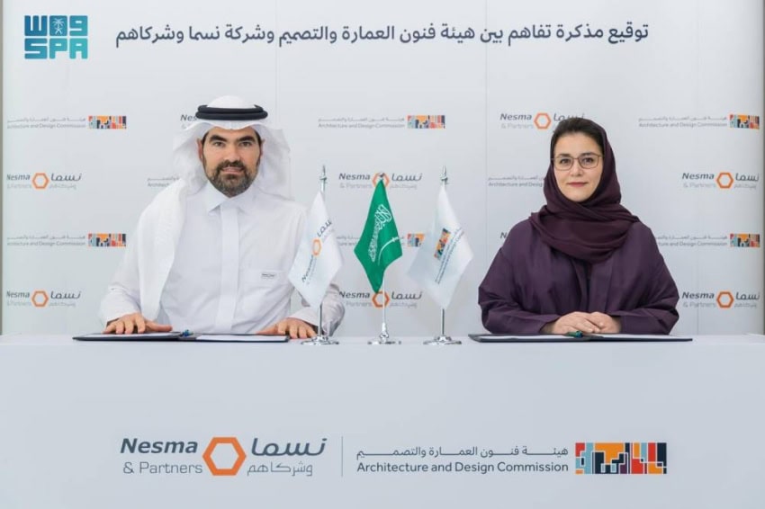 مذكرة تفاهم مع شركة نسما وهيئة فنون العمارة والتصميم لتطوير القطاع في المملكة