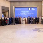 منظمة التعاون الرقمي ومجلس التعاون الخليجي