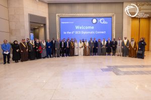 منظمة التعاون الرقمي ومجلس التعاون الخليجي