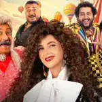 دنيا سمير غانم تستعد لعرض مسرحية "مكسرة الدنيا" على مسرح موسم الرياض