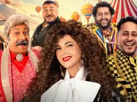 دنيا سمير غانم تستعد لعرض مسرحية "مكسرة الدنيا" على مسرح موسم الرياض
