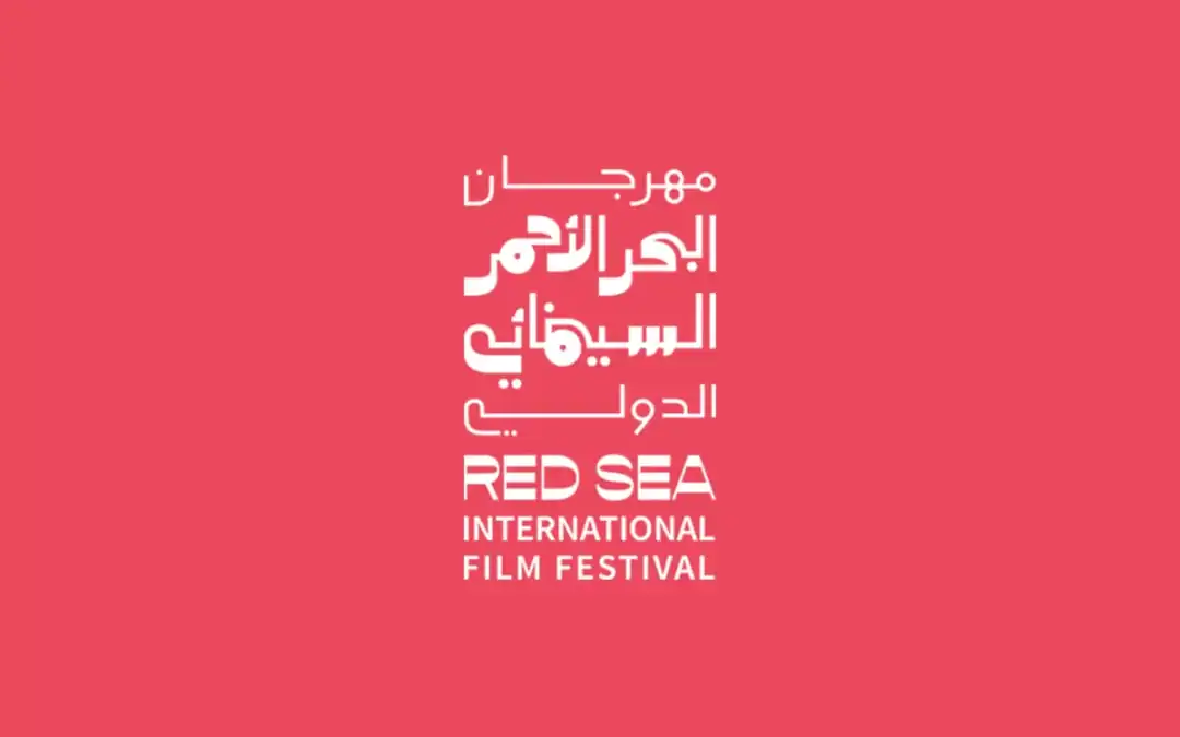 مهرجان البحر الأحمر السينمائي يعلن عن قائمة متحدثيه لدورته