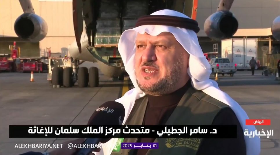 متحدث مركز الملك سلمان للإغاثة: المملكة تمد يد العون للمحتاجين في كل مكان