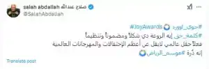 الفنان المصري القدير صلاح عبدالله يعرب عن إعجابه الشديد بحفل توزيع جوائز Joy Awards بالمملكة