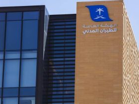 الهيئة العامة للطيران المدني تحصد جائزة "لبيتم" وتوقع مذكرة تفاهم لخدمة ضيوف الرحمن