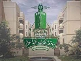 جامعة الملك عبد العزيز تطلق مبادرة "ساعة معرفة" لتعزيز الثقافة القرائية وتنمية مهارات التفكير