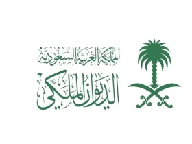 وفاة صاحبة السمو الأميرة وطفاء بنت محمد آل عبدالرحمن آل سعود